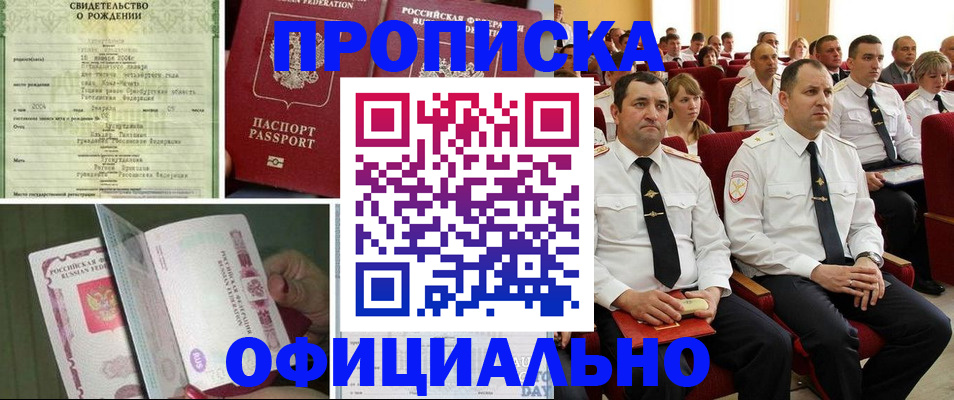 форма 3 в Пущино